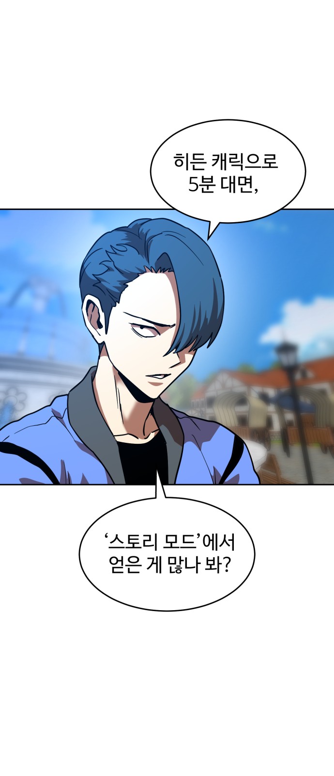 70 페이지