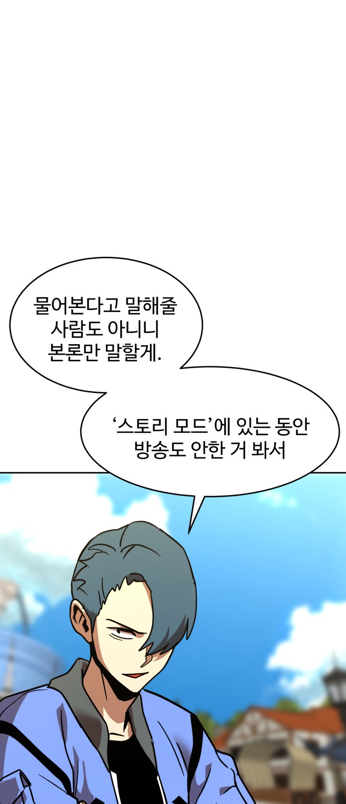 72 페이지