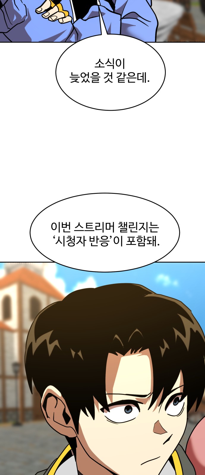 73 페이지