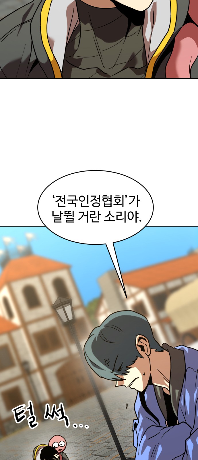 74 페이지