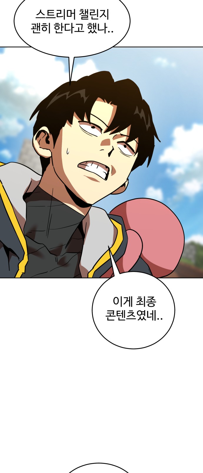 15 페이지