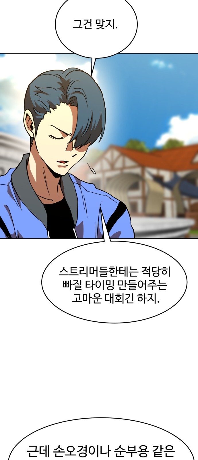 16 페이지