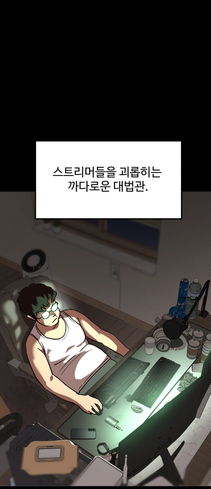 2 페이지