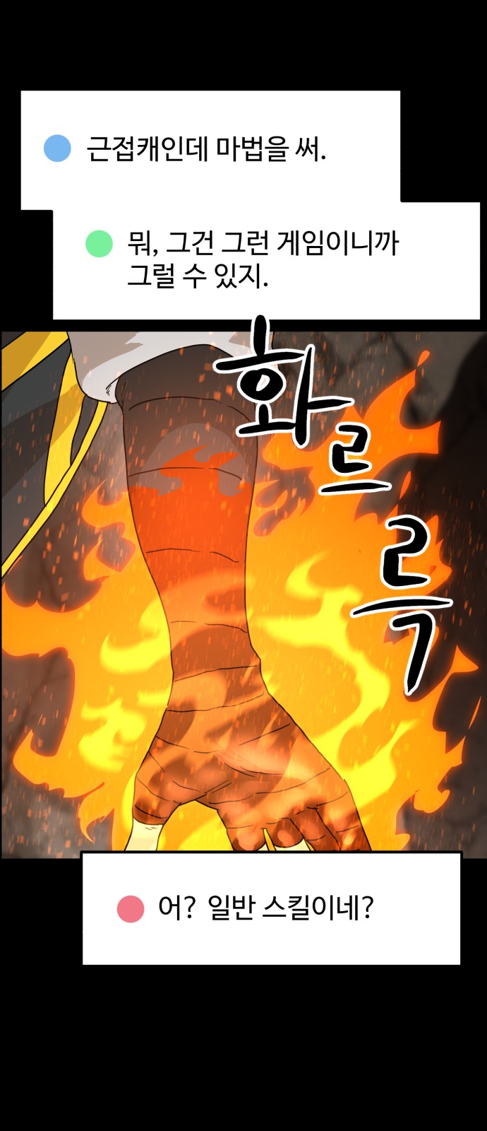 23 페이지
