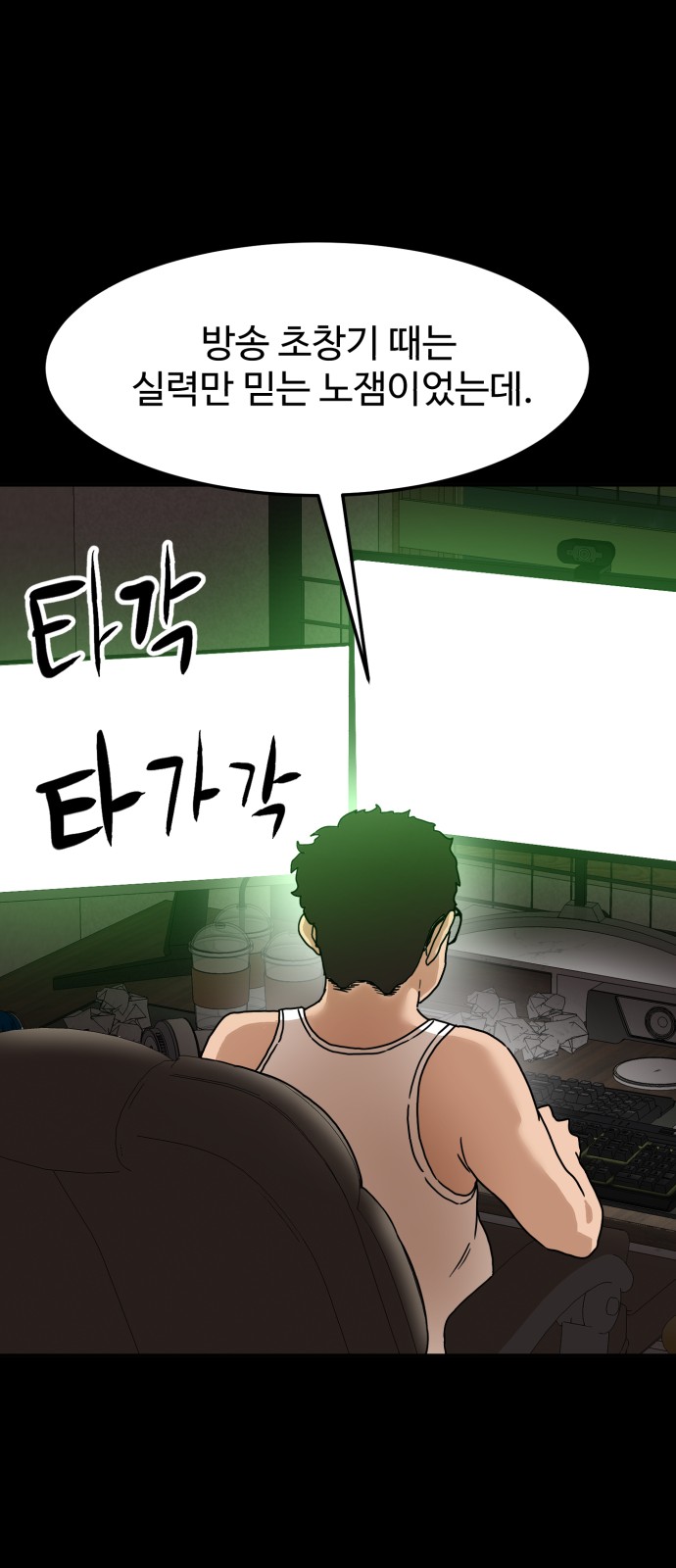 37 페이지