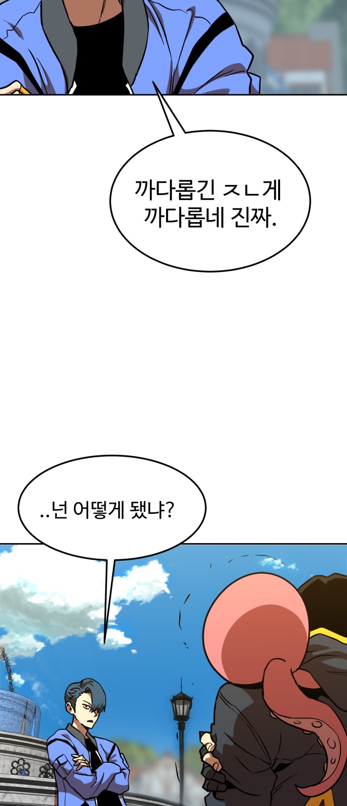 42 페이지