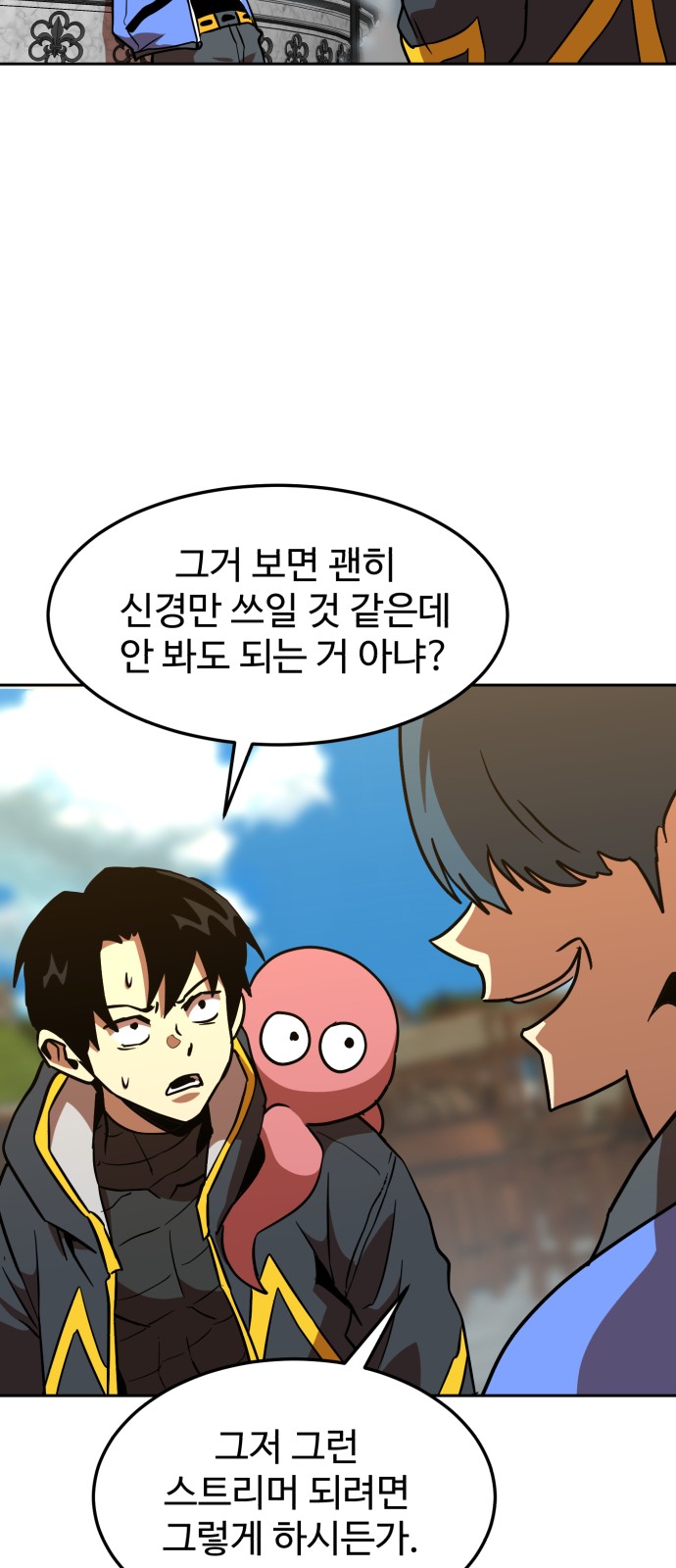 43 페이지