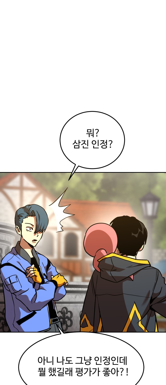 48 페이지