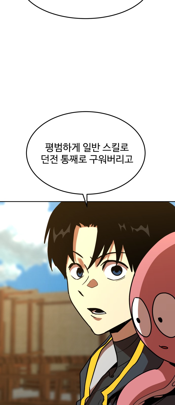 49 페이지