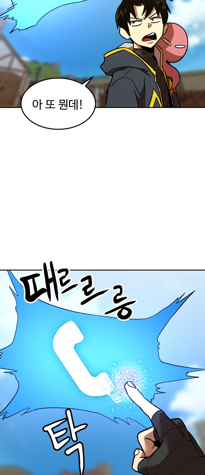 53 페이지