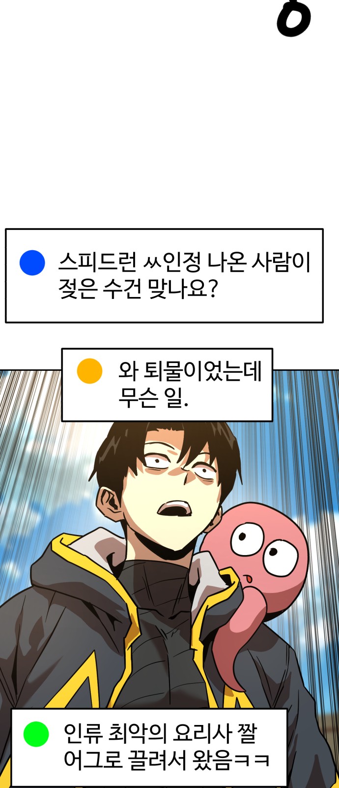 56 페이지