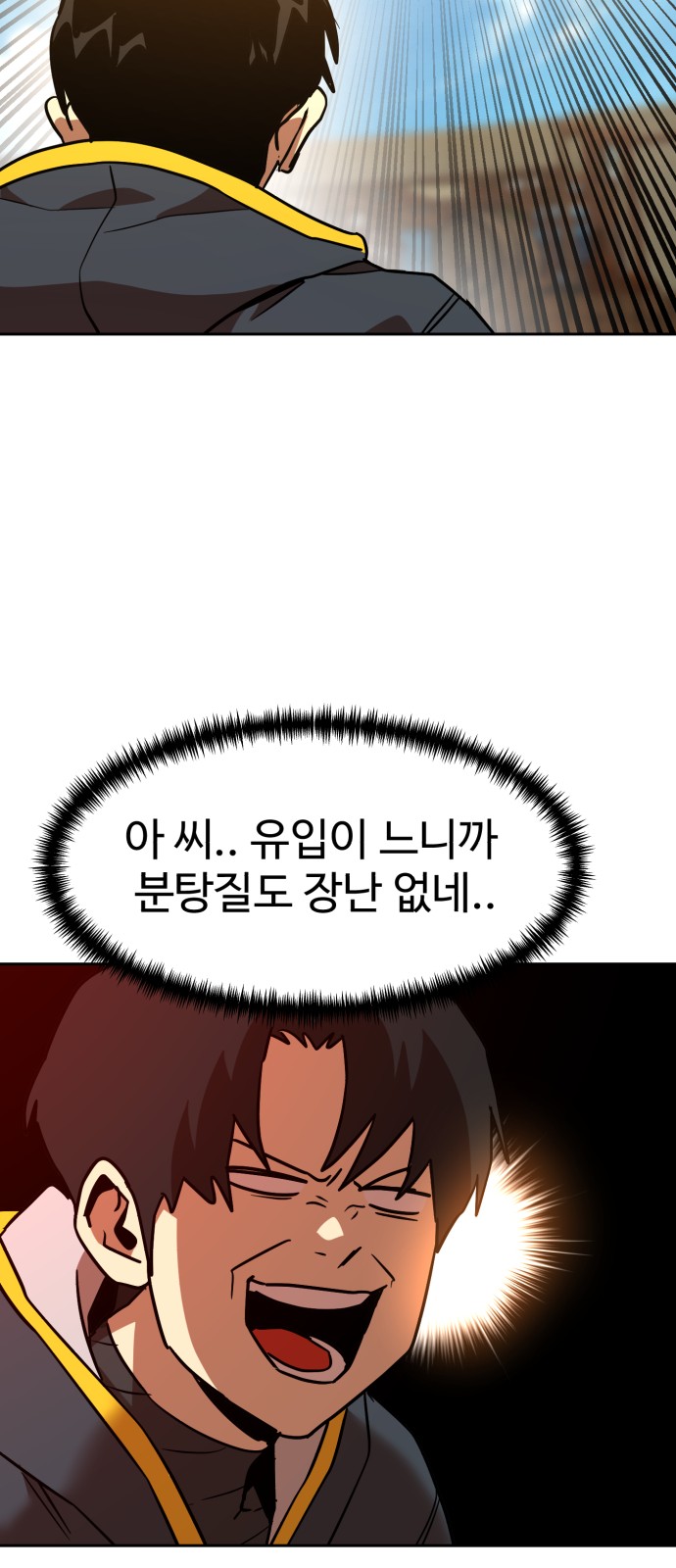62 페이지