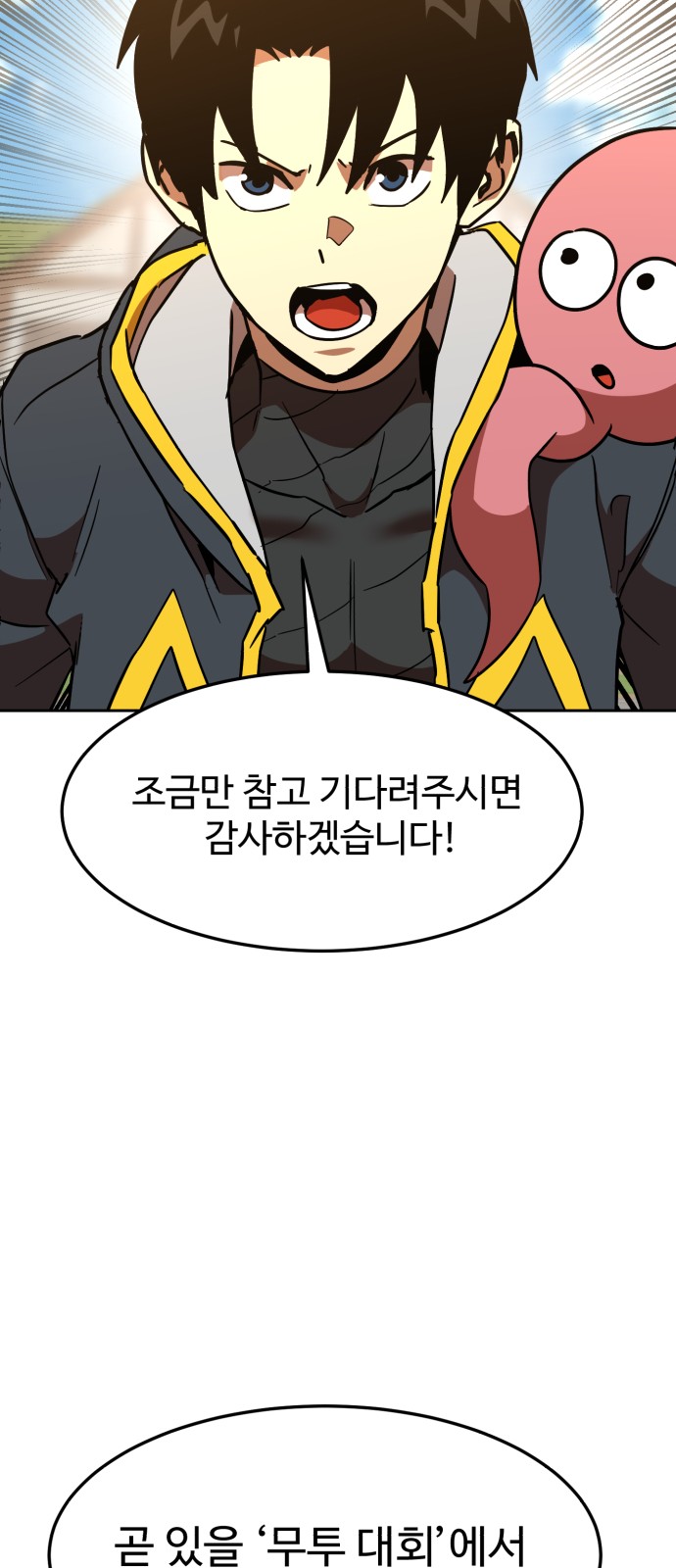 65 페이지