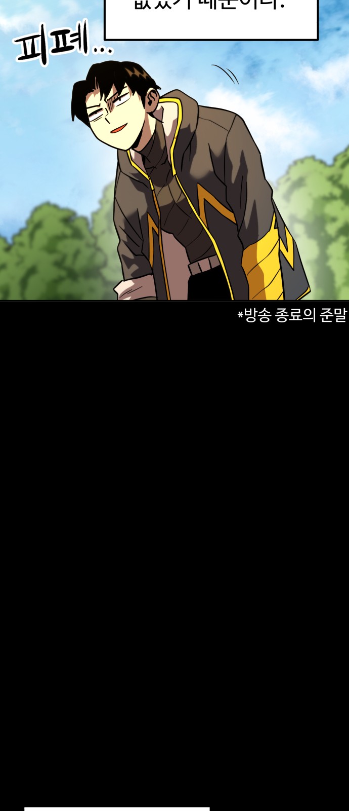 7 페이지