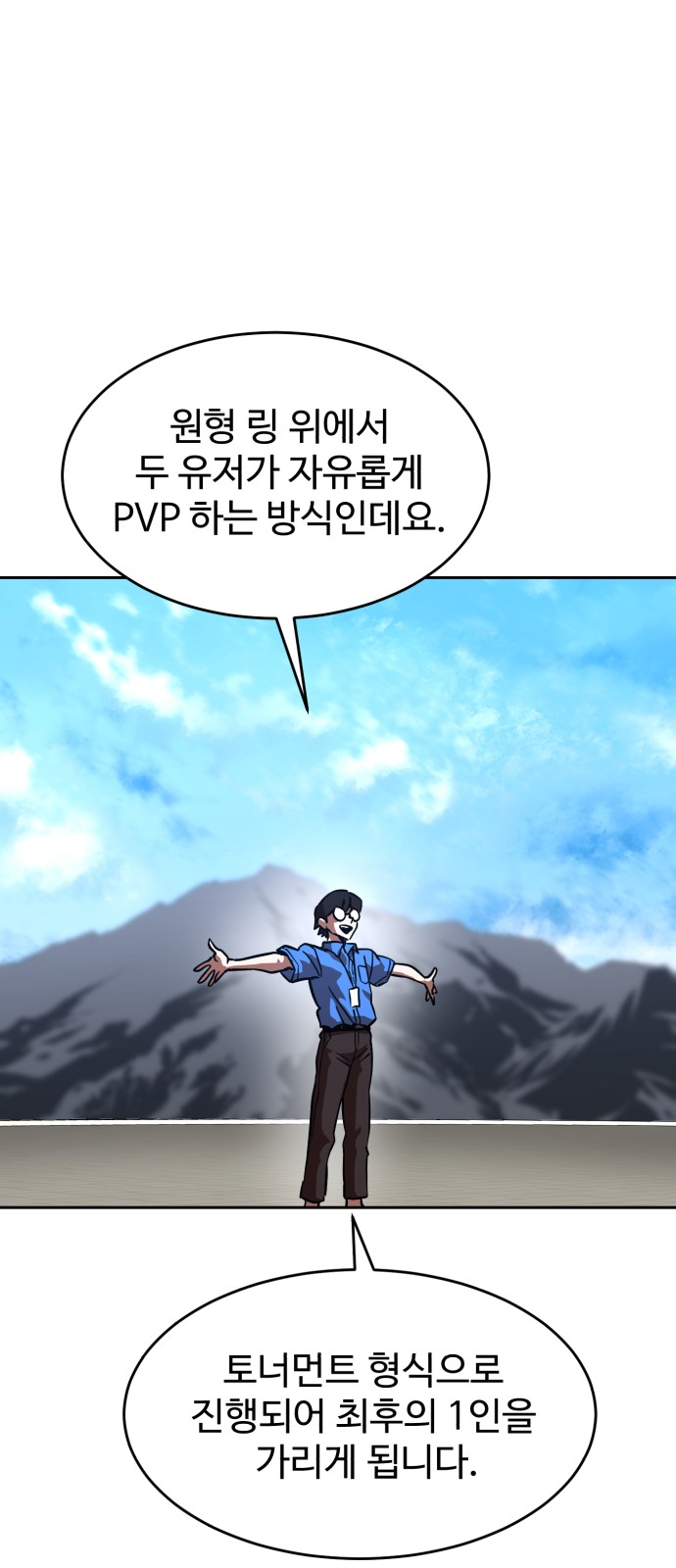 16 페이지