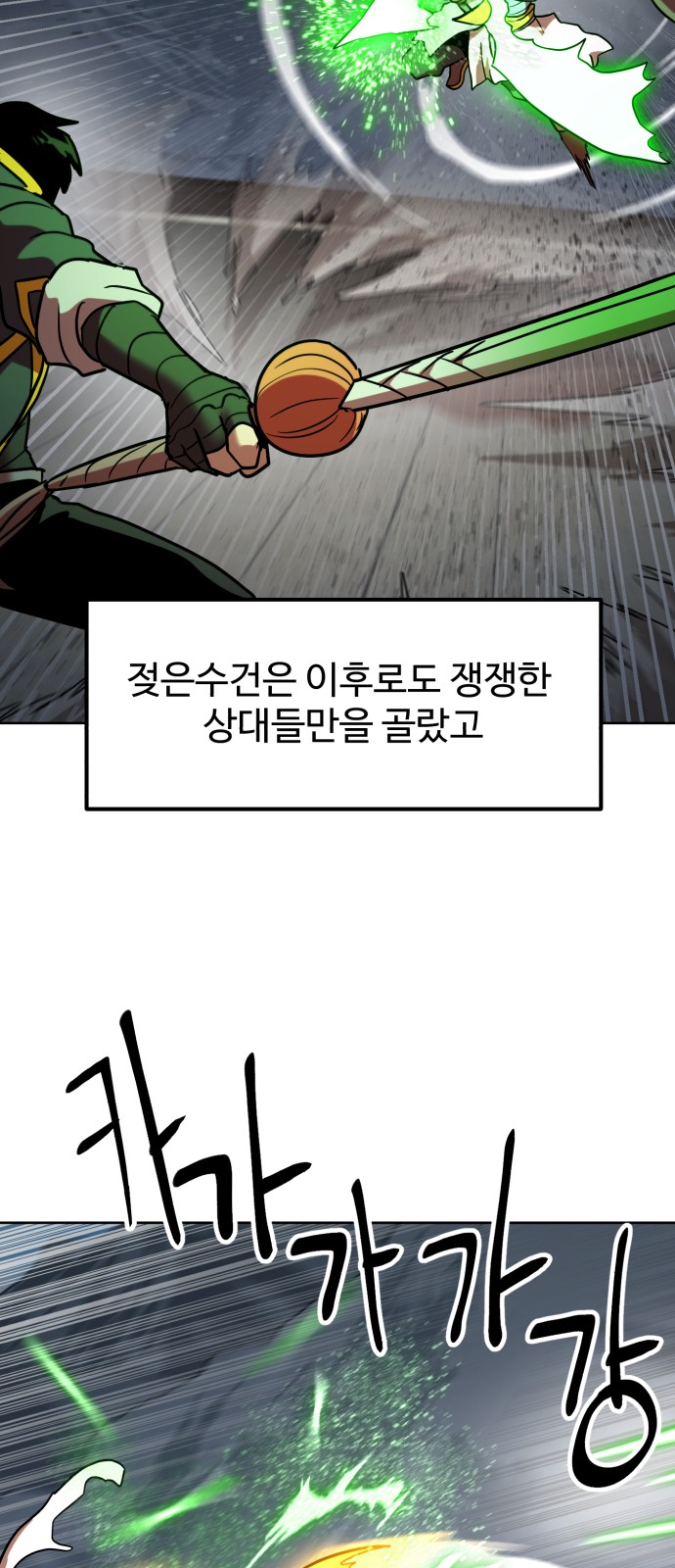 31 페이지