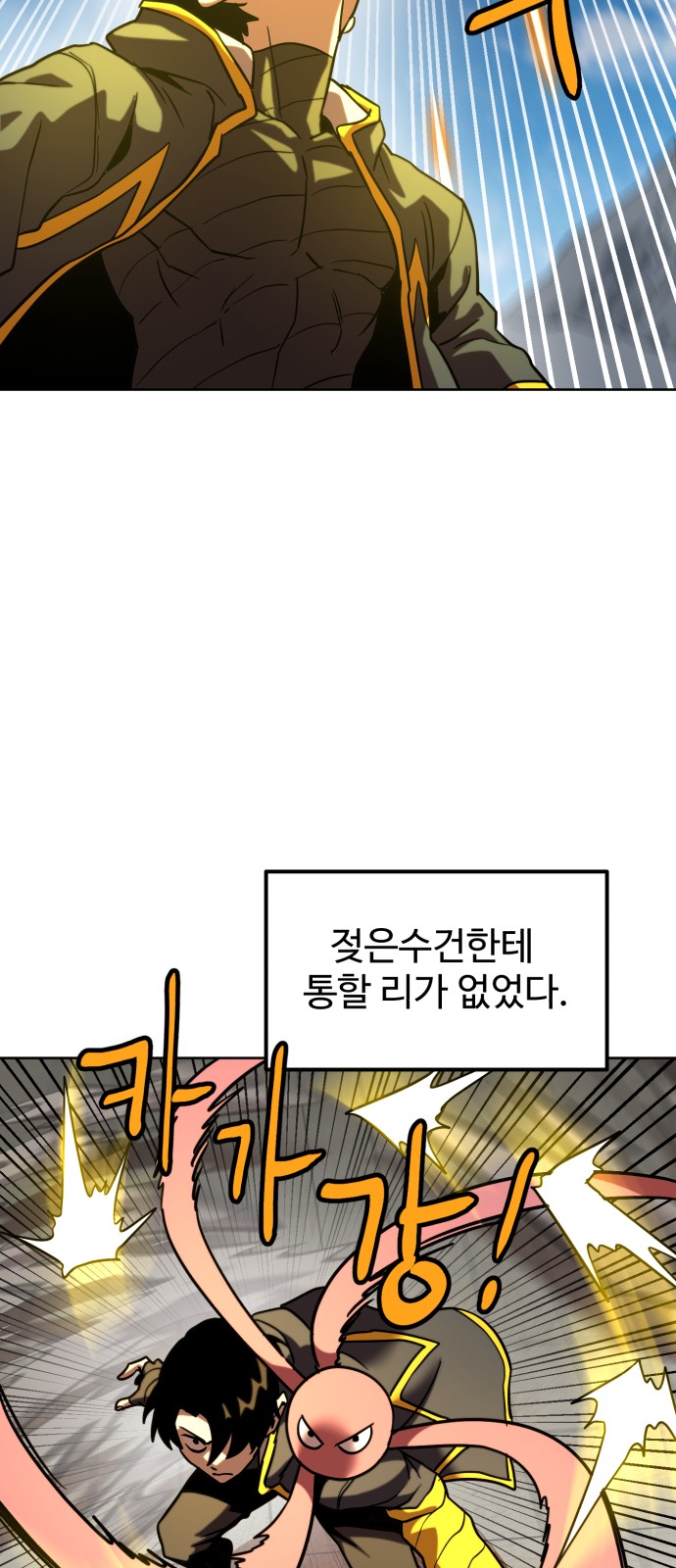 36 페이지