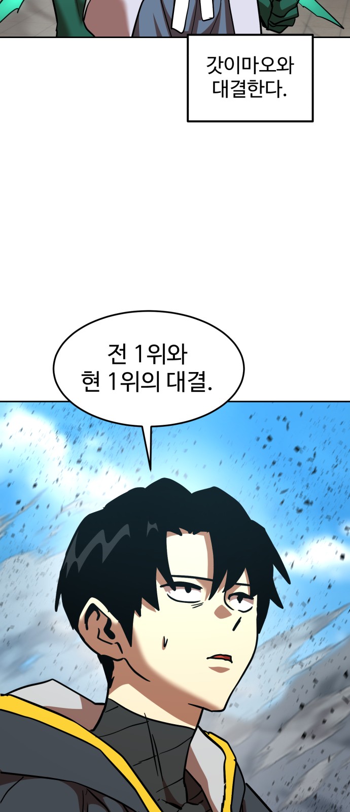 52 페이지