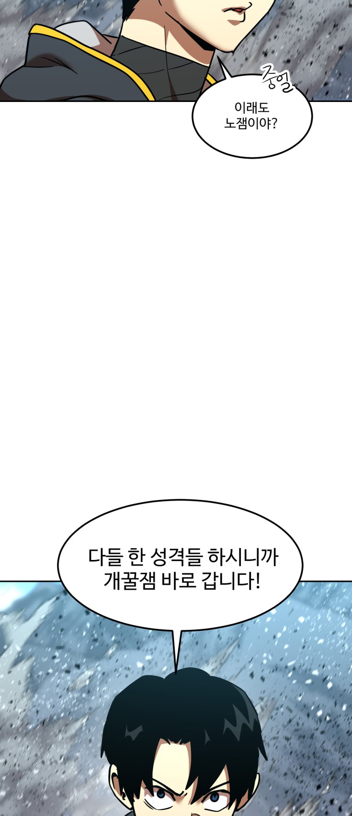 54 페이지