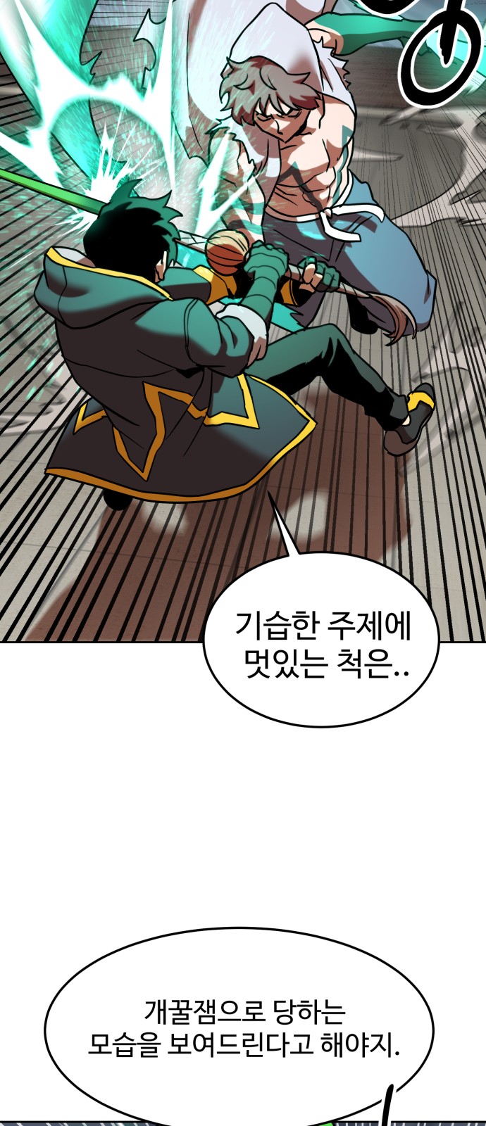 56 페이지