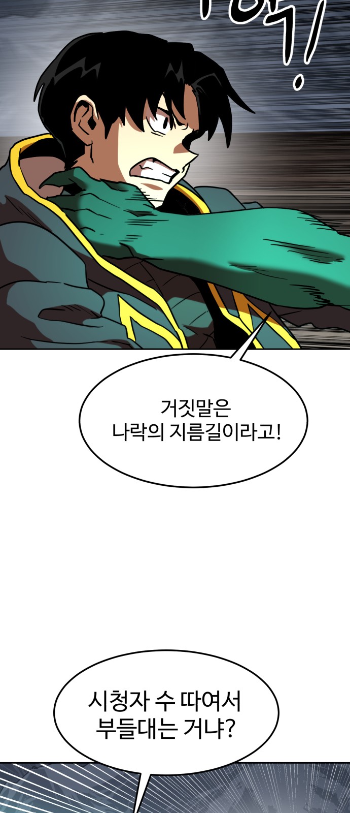 58 페이지