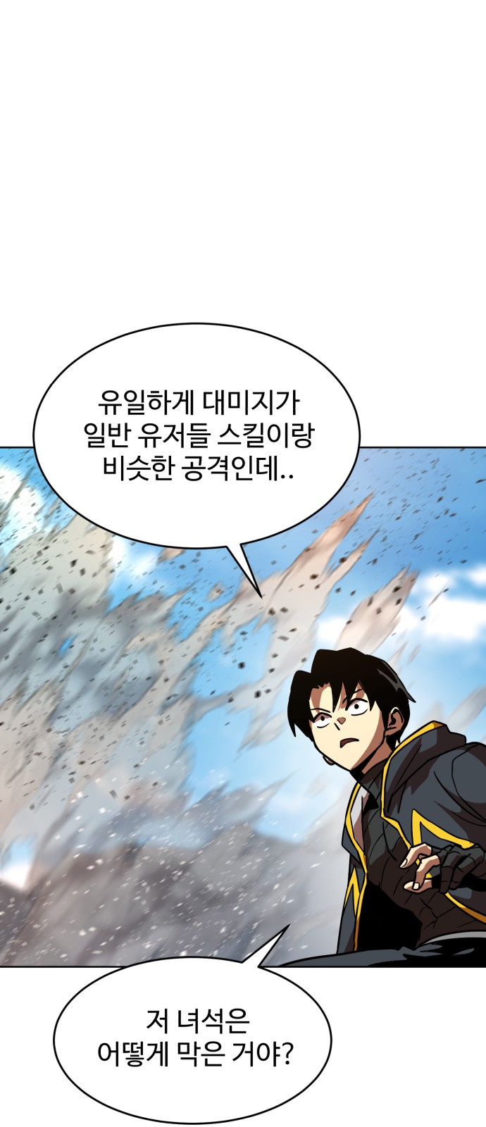 64 페이지