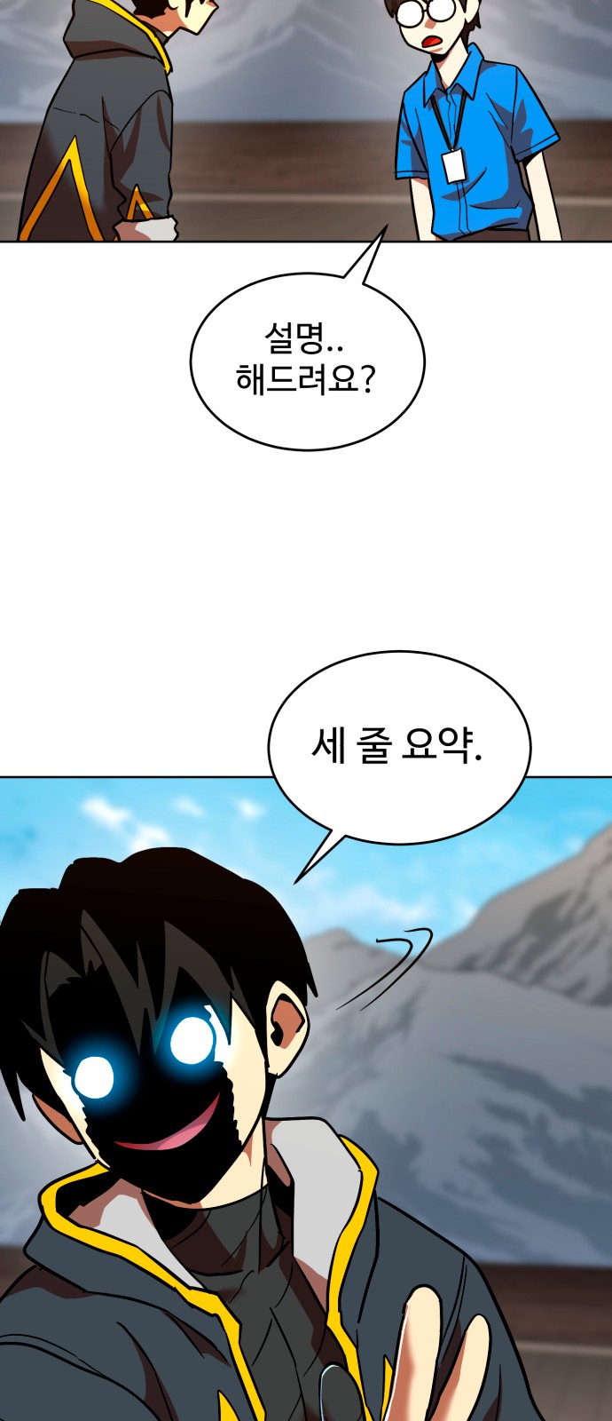 22 페이지