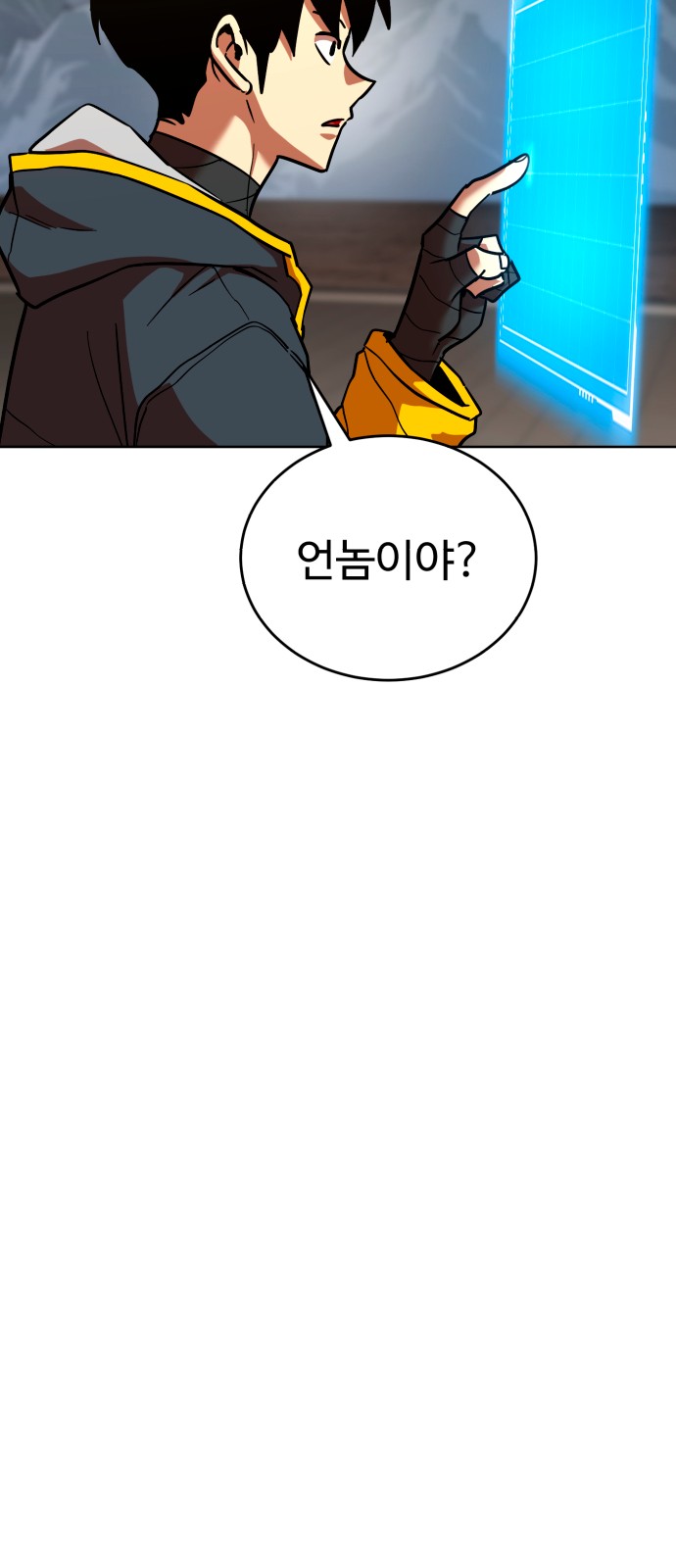 26 페이지