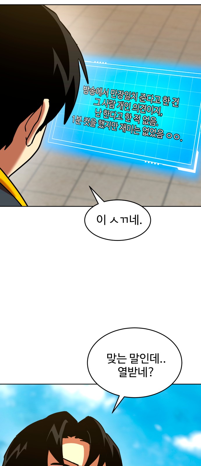 27 페이지