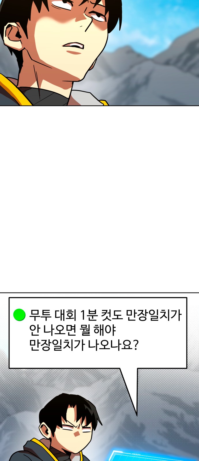 28 페이지