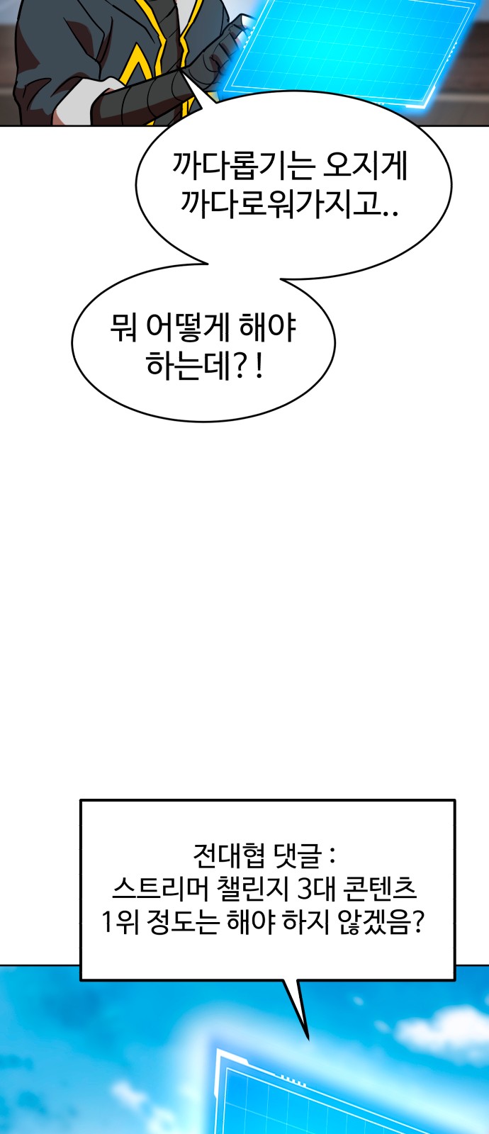 29 페이지