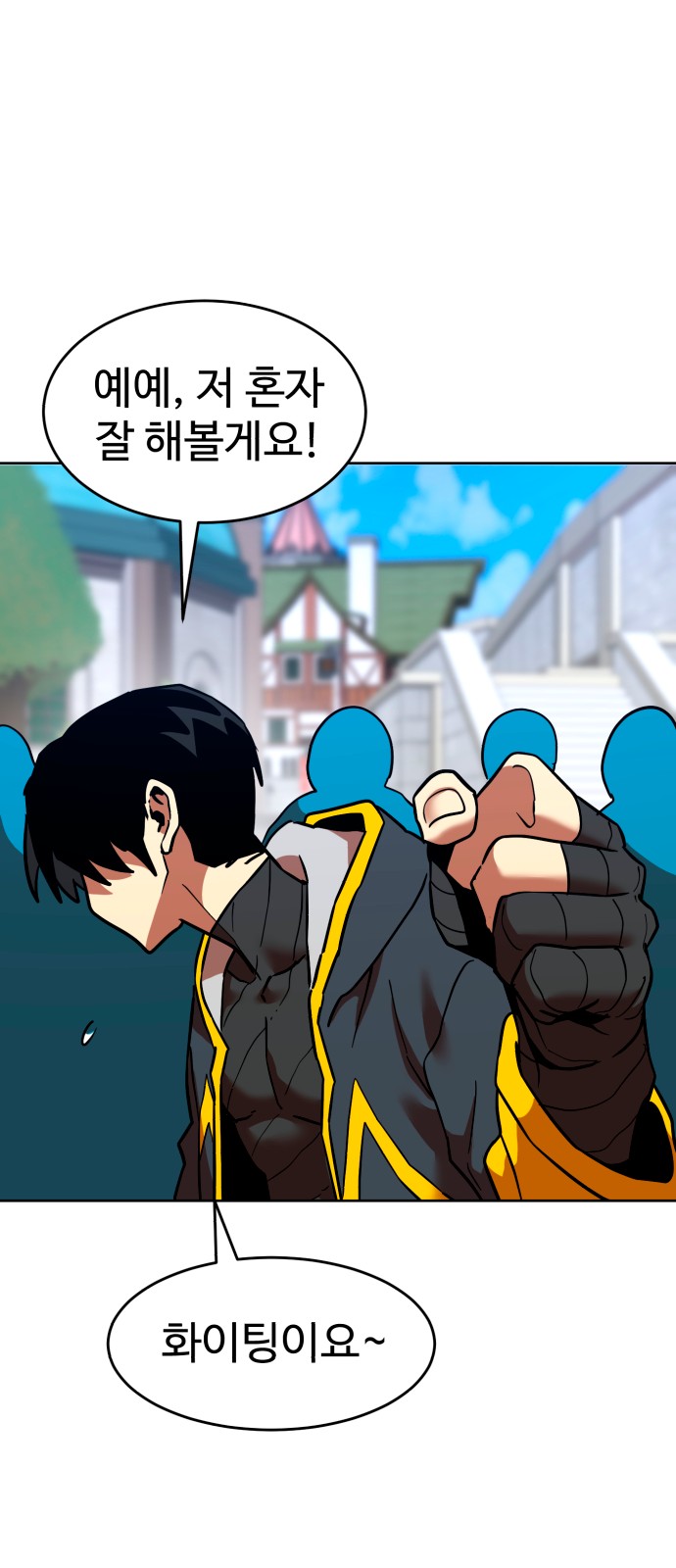 54 페이지
