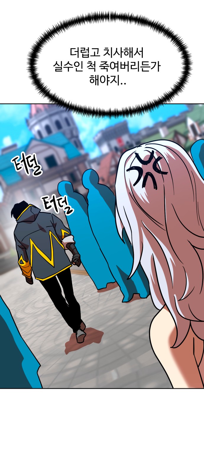56 페이지