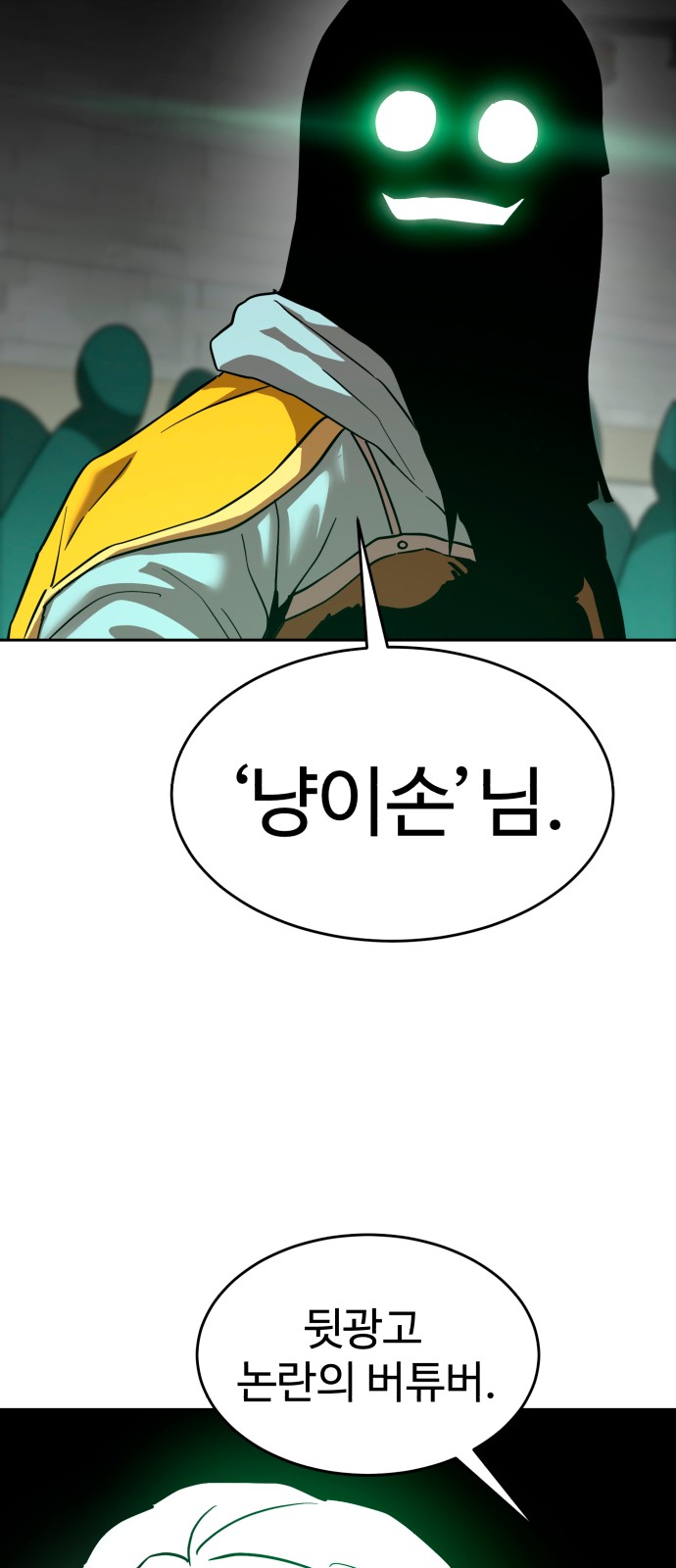 63 페이지