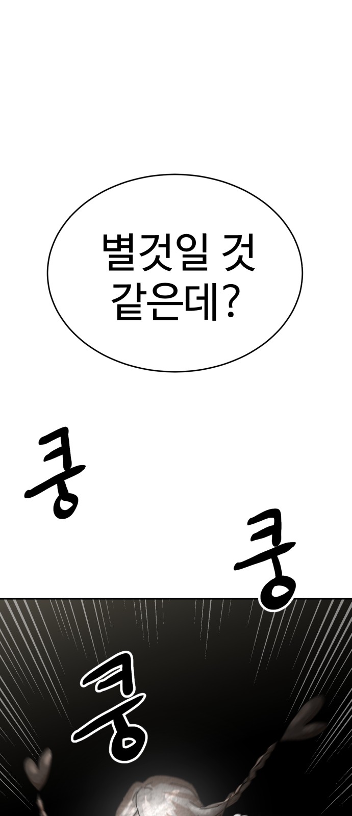 100 페이지