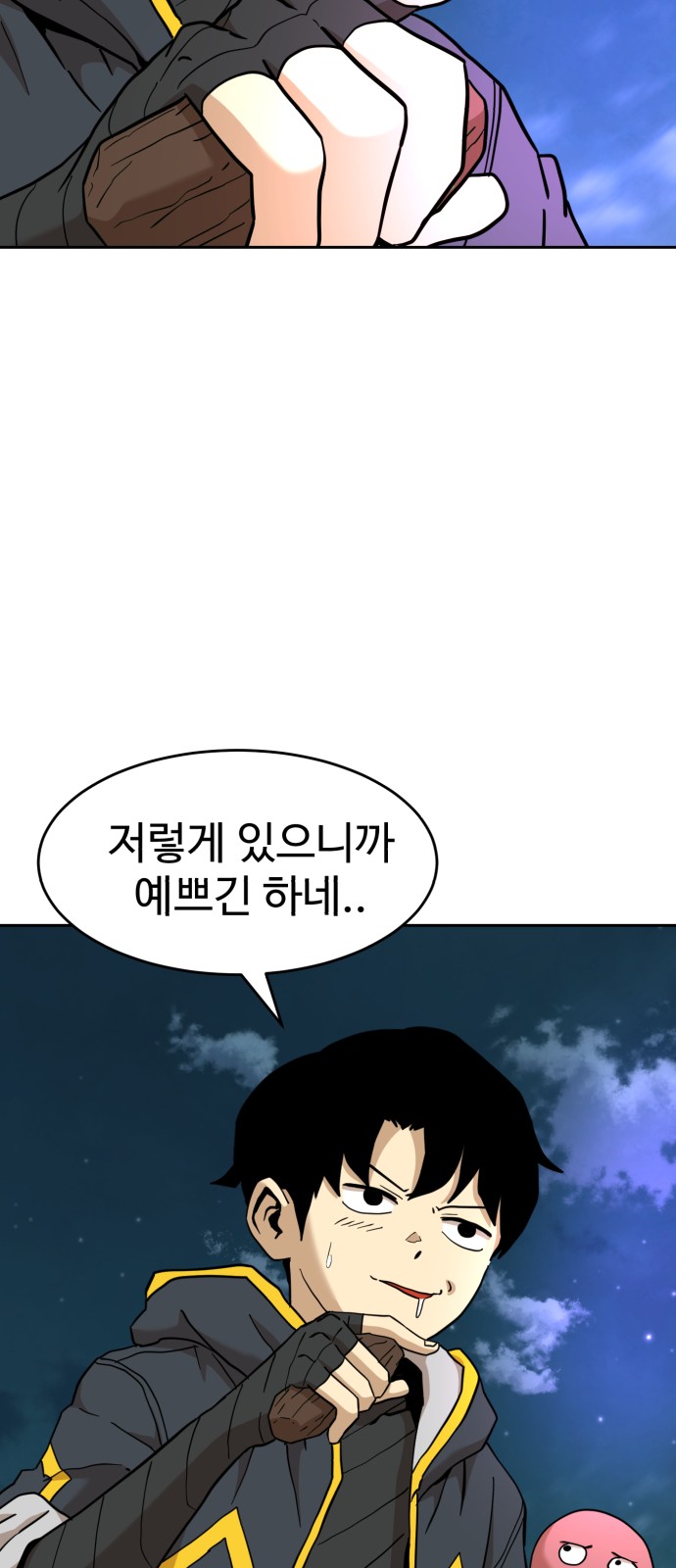 16 페이지