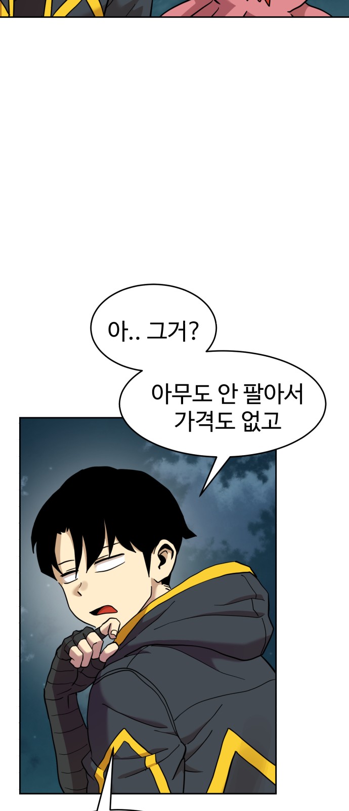18 페이지