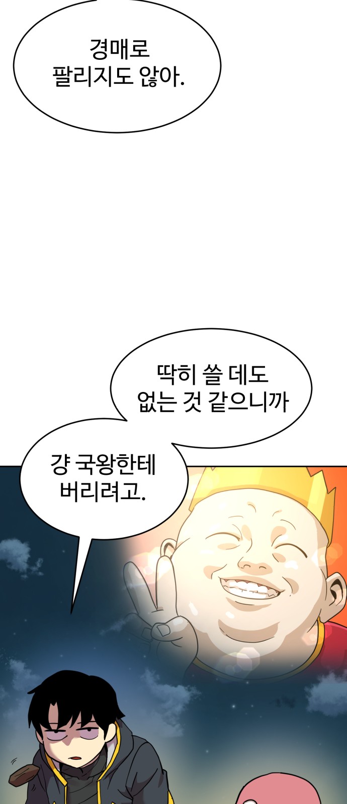 19 페이지