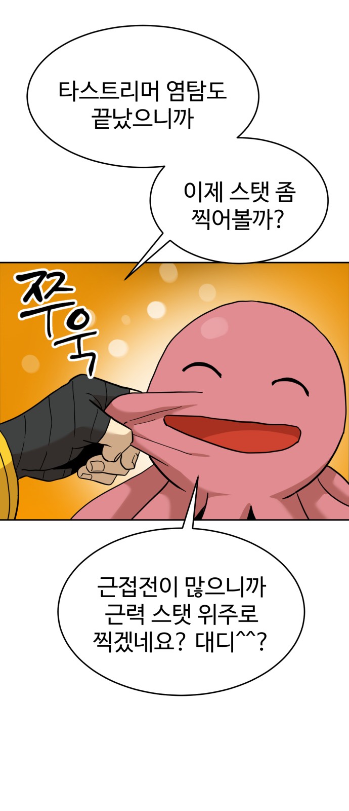22 페이지
