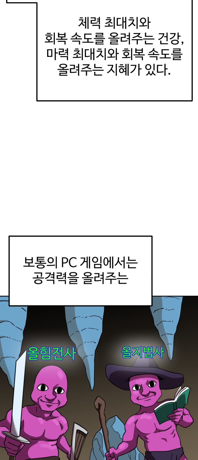 25 페이지