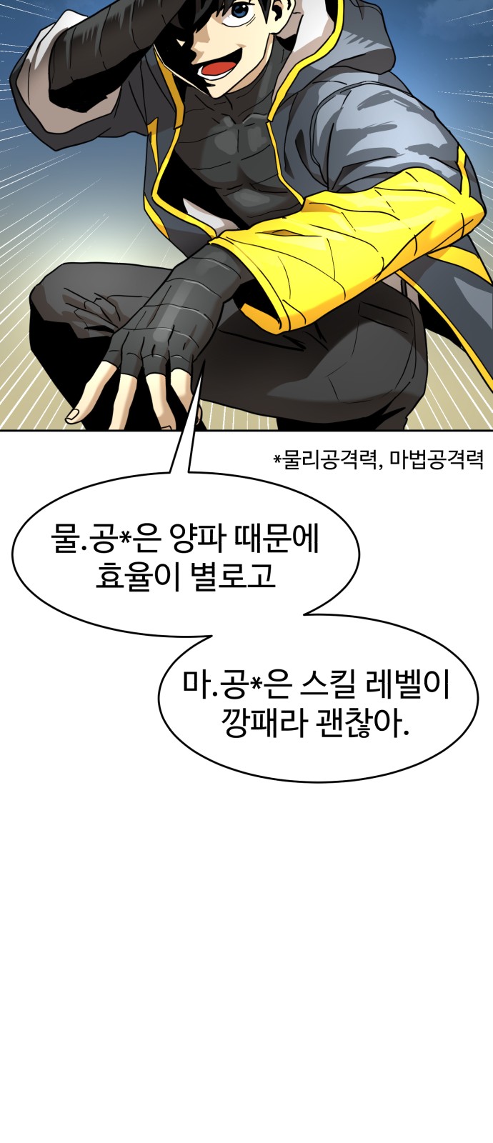34 페이지