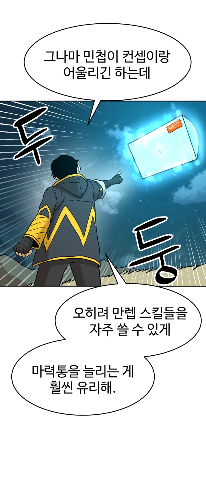35 페이지