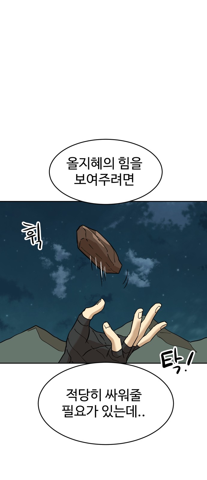 39 페이지