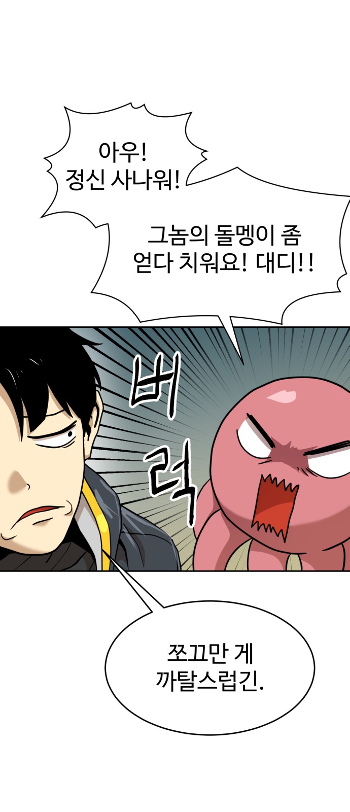 41 페이지