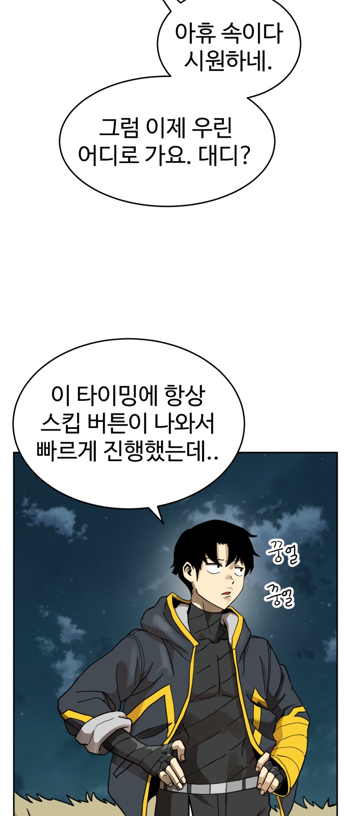 44 페이지