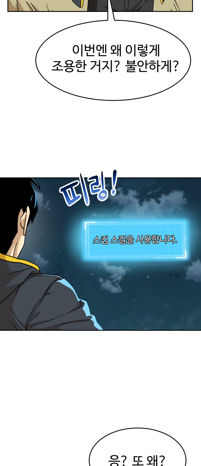 45 페이지