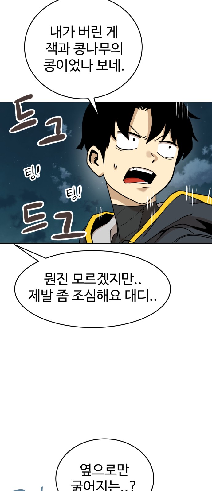 52 페이지