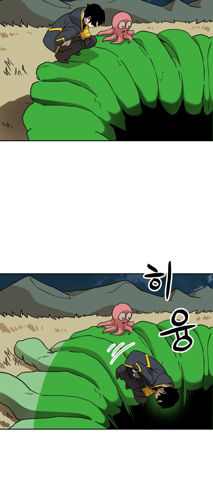 57 페이지