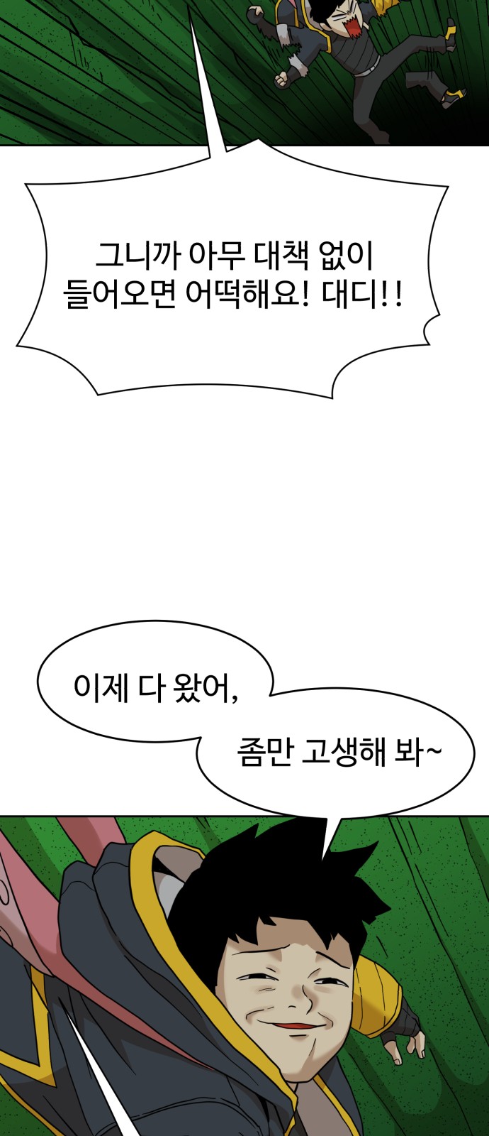 64 페이지