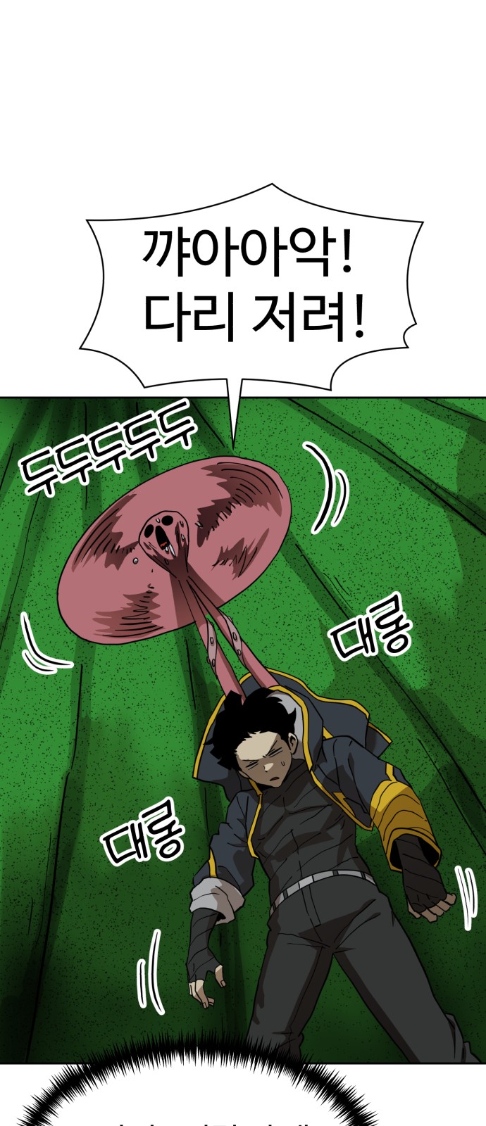 70 페이지
